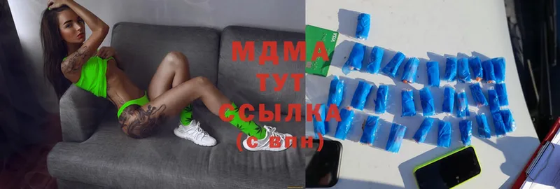 MDMA Molly  Алагир 