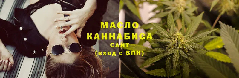 ТГК THC oil  мега   Алагир  что такое наркотик 